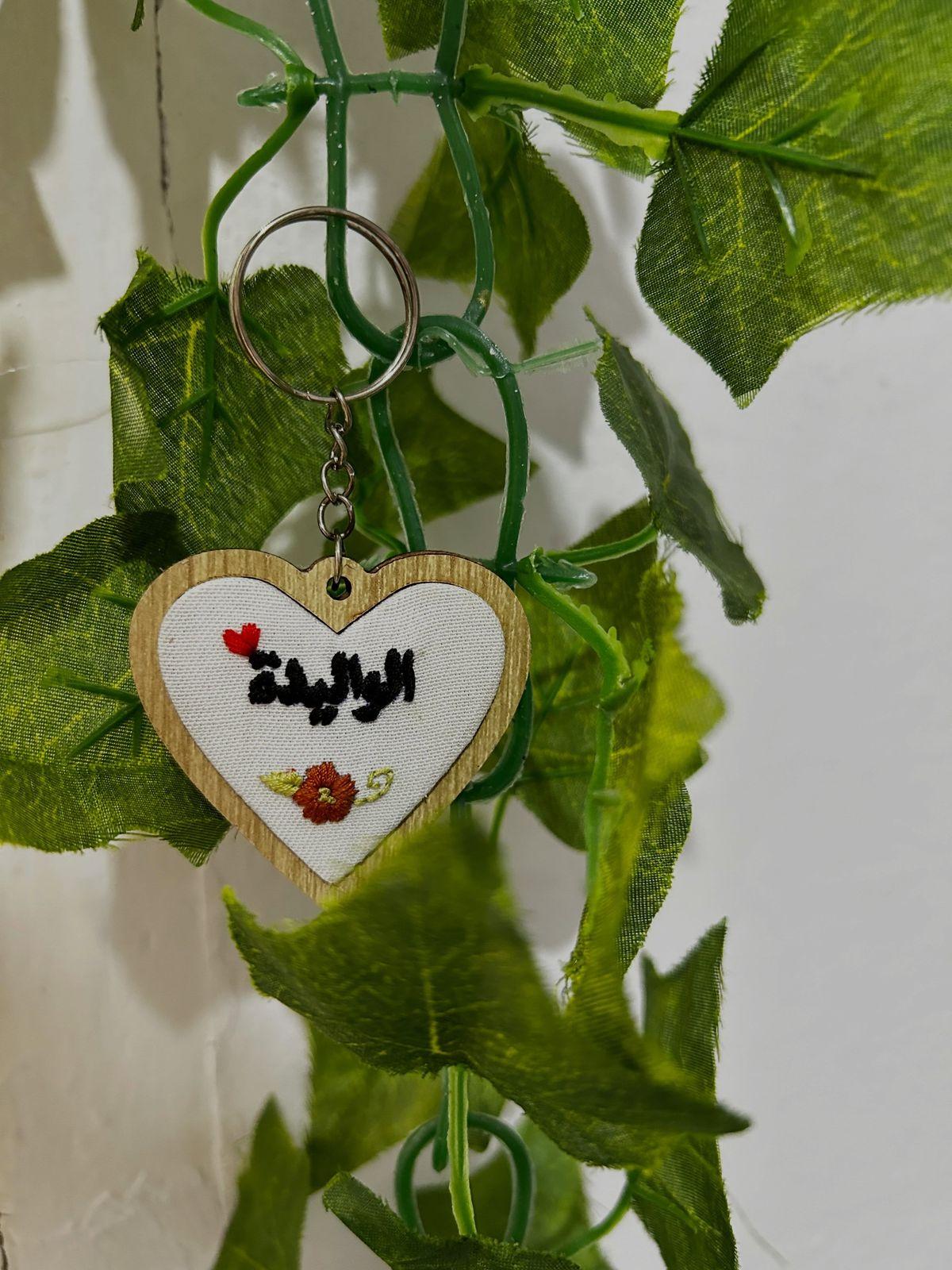 Petits cadeaux brodés à la main : prénom, mot doux ou logo de votre marque.